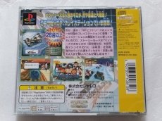 画像3: ミニ四駆 爆走兄弟レッツ＆ゴー!! 箱説有　PS1プレイステーション【9h7】 (3)