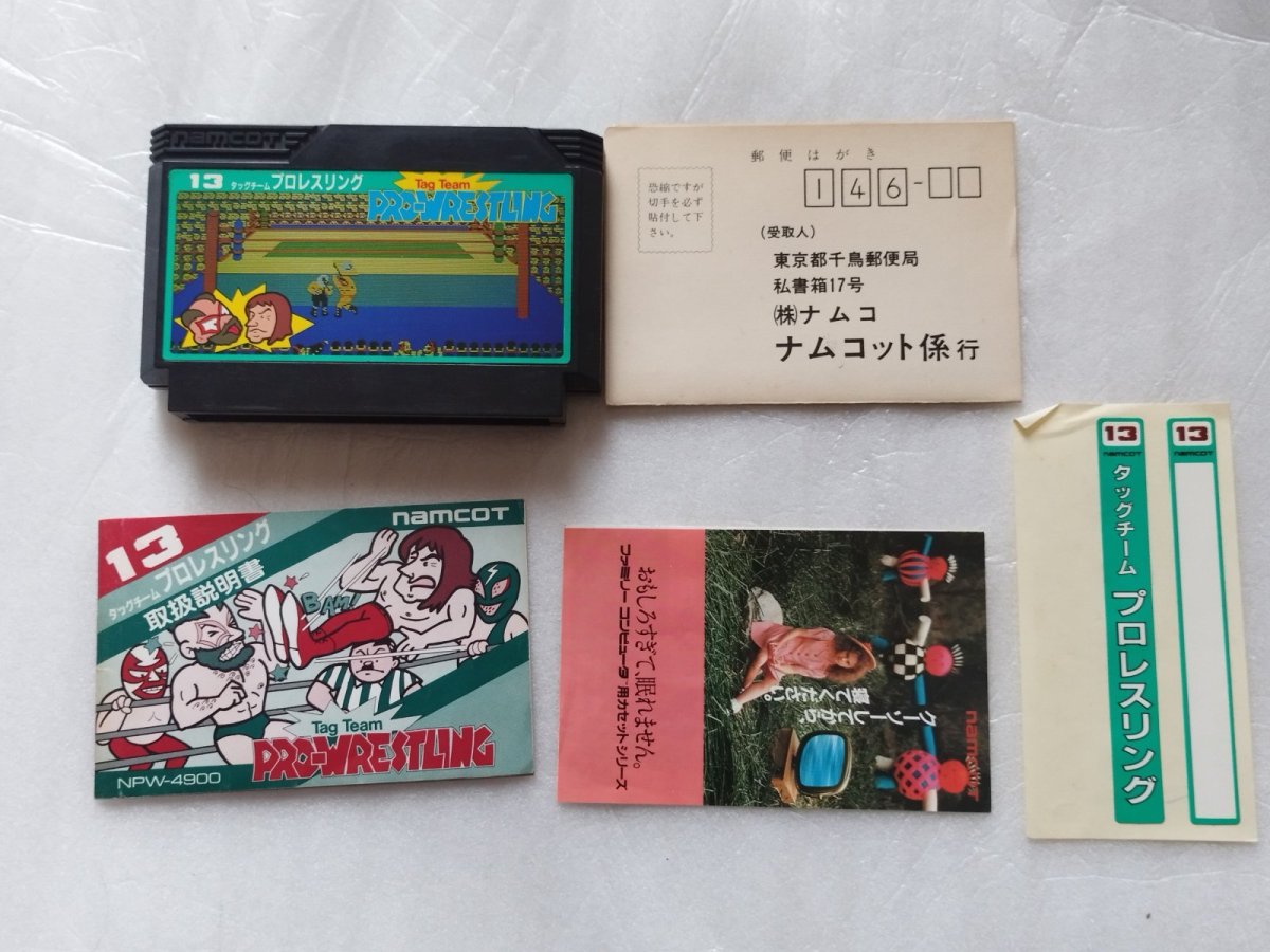 画像7: タッグチームプロレスリング　葉書箱説有　FCファミコン【6h4】 (7)