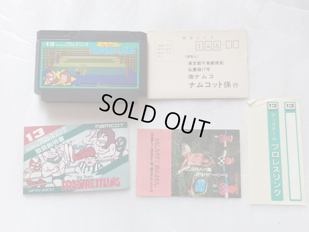 画像7: タッグチームプロレスリング　葉書箱説有　FCファミコン【6h4】 (7)