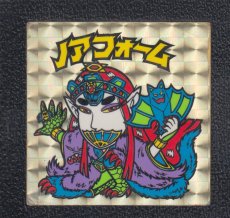 画像1: ノアフォーム　金プリ　状態【Ｂ】No.3 (1)