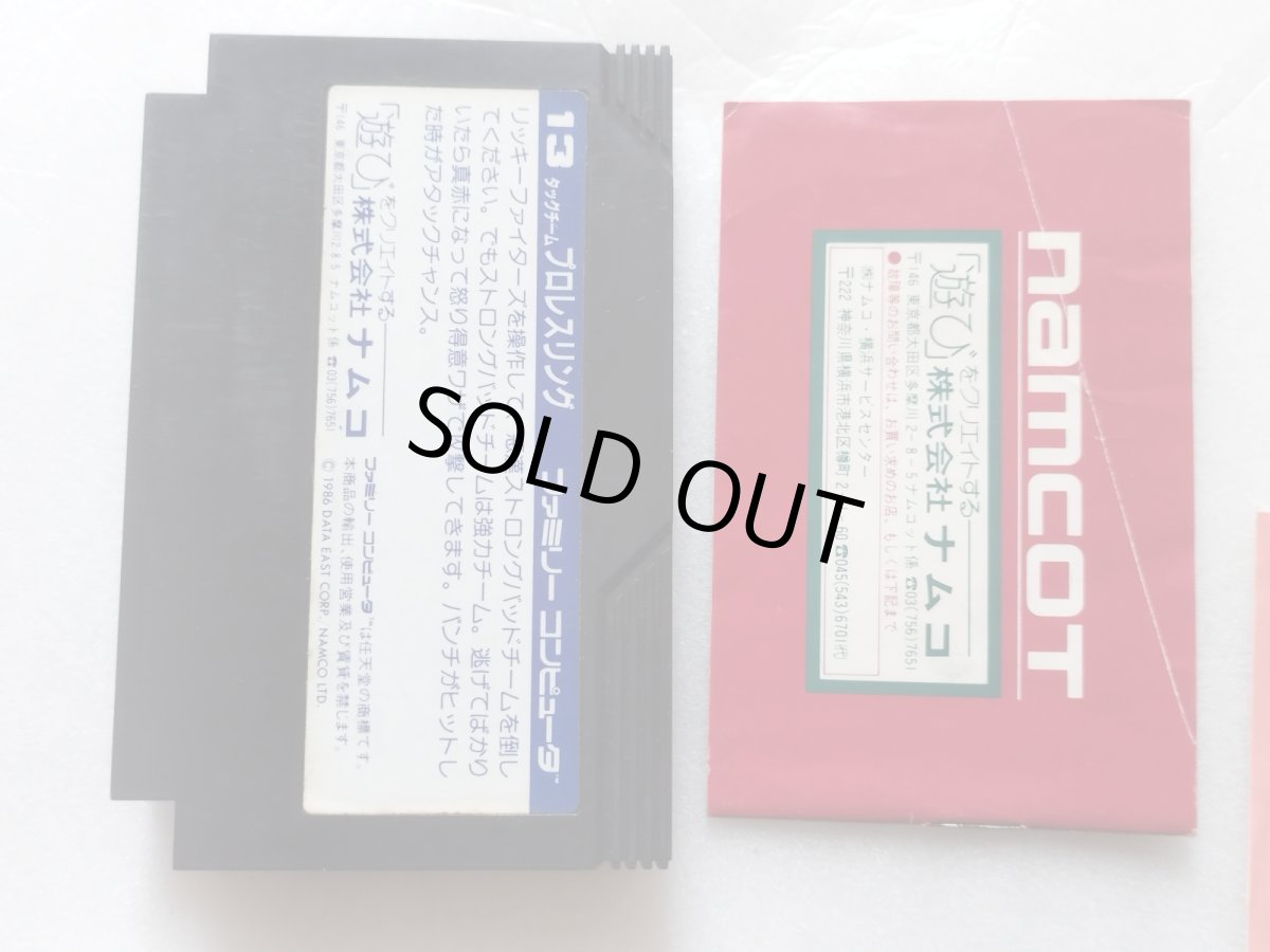 画像8: タッグチームプロレスリング　葉書箱説有　FCファミコン【6h4】 (8)