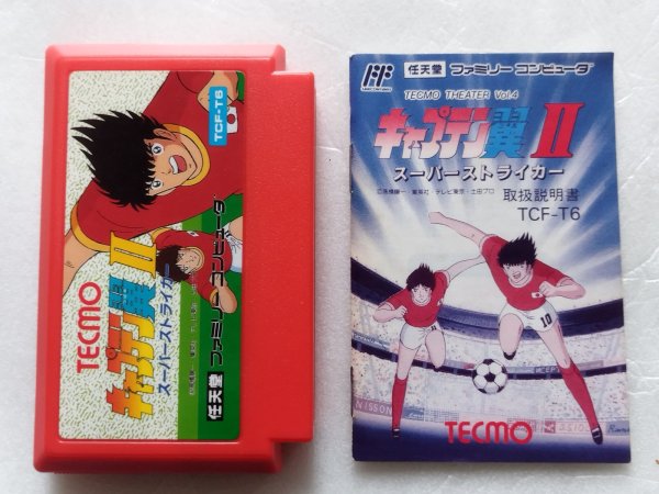 キャプテン翼II 箱説有 FCファミコン【6h4】 - 遊戯屋