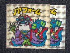 画像3: ノアフォーム　金プリ　状態【Ｂ】No.3 (3)