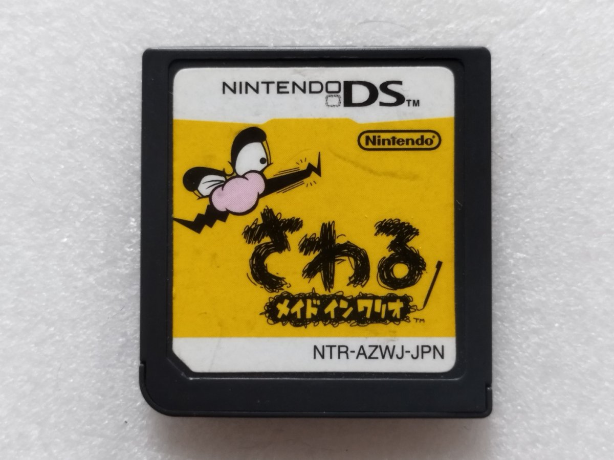 画像1: さわる　メイドインワリオ　箱説無　ニンテンドーDS【1】 (1)