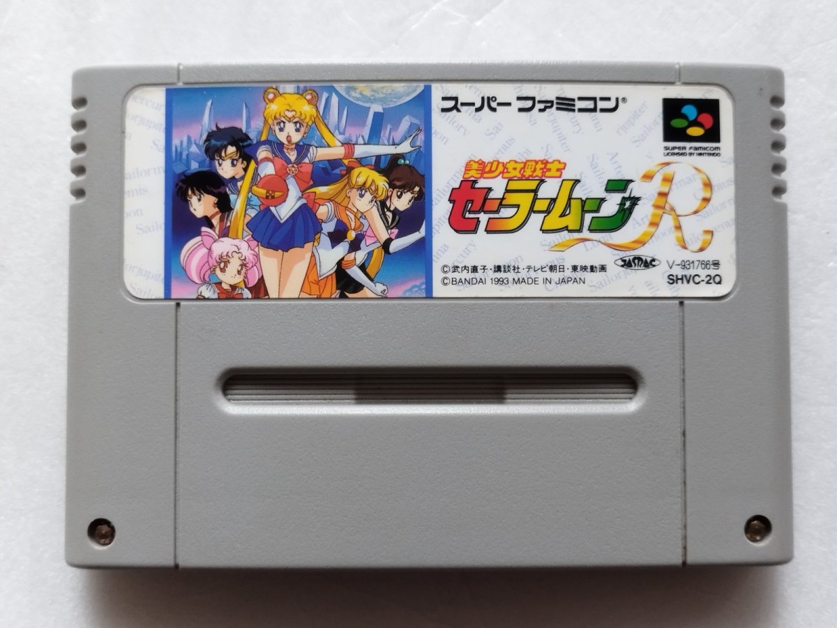 画像1: 美少女戦士セーラームーンR　箱説無　SFCスーパーファミコン【5】 (1)
