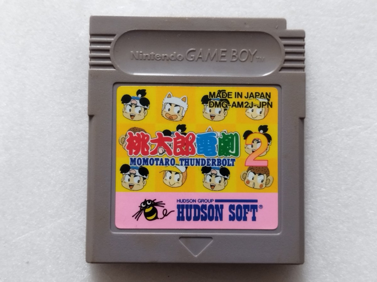 画像1: 桃太郎電劇2　箱説無　GBゲームボーイ【4】 (1)