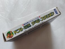 画像2: ダービースタリオン　箱説有　FCファミコン【6h4】 (2)