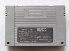 画像2: 美少女戦士セーラームーンR　箱説無　SFCスーパーファミコン【5】 (2)