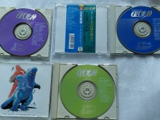 画像5: GS美神 リポート 1〜3 CD 3枚 BOX付 ゴーストスイーパー【9N7】 (5)