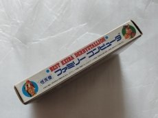 画像5: ダービースタリオン　箱説有　FCファミコン【6h4】 (5)