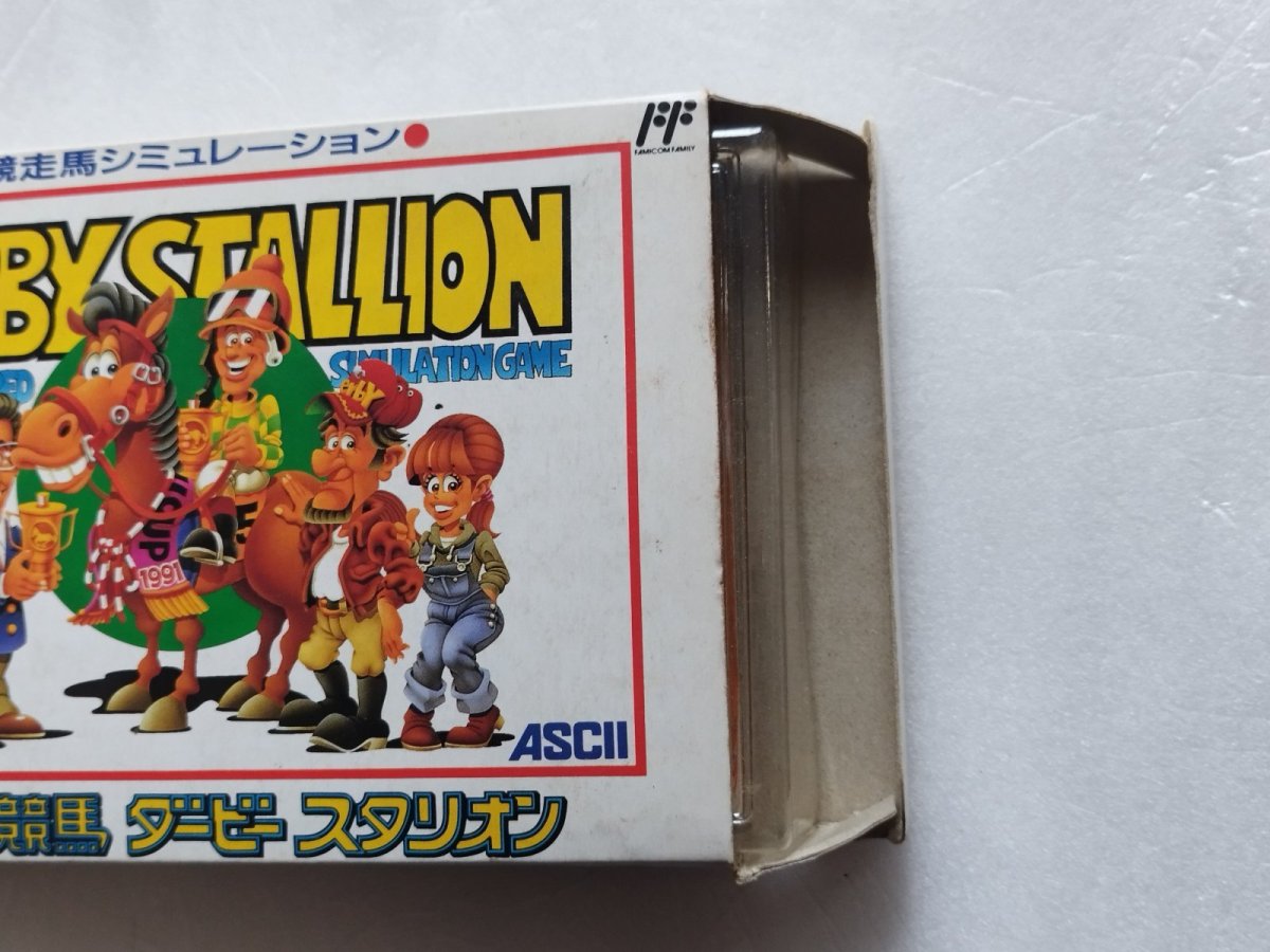 画像6: ダービースタリオン　箱説有　FCファミコン【6h4】 (6)