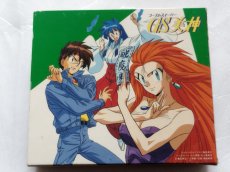 画像3: GS美神 リポート 1〜3 CD 3枚 BOX付 ゴーストスイーパー【9N7】 (3)