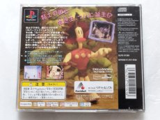 画像4: クレイマン・クレイマン ネバーフッドの謎　箱説有　PS1プレイステーション【9h7】 (4)