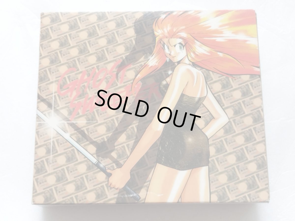 画像1: GS美神 リポート 1〜3 CD 3枚 BOX付 ゴーストスイーパー【9N7】 (1)