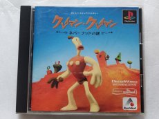 画像1: クレイマン・クレイマン ネバーフッドの謎　箱説有　PS1プレイステーション【9h7】 (1)