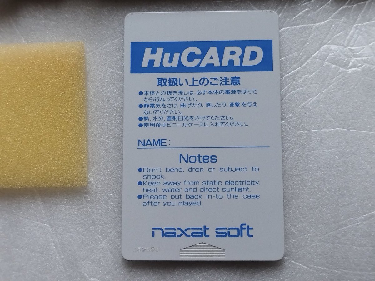 画像4: ナグザットオープン　箱説有　PCエンジン【9h7】 (4)