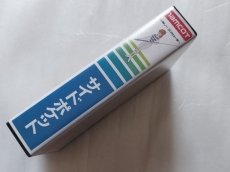 画像2: サイドポケット　葉書箱説有　FCファミコン【5h2】 (2)