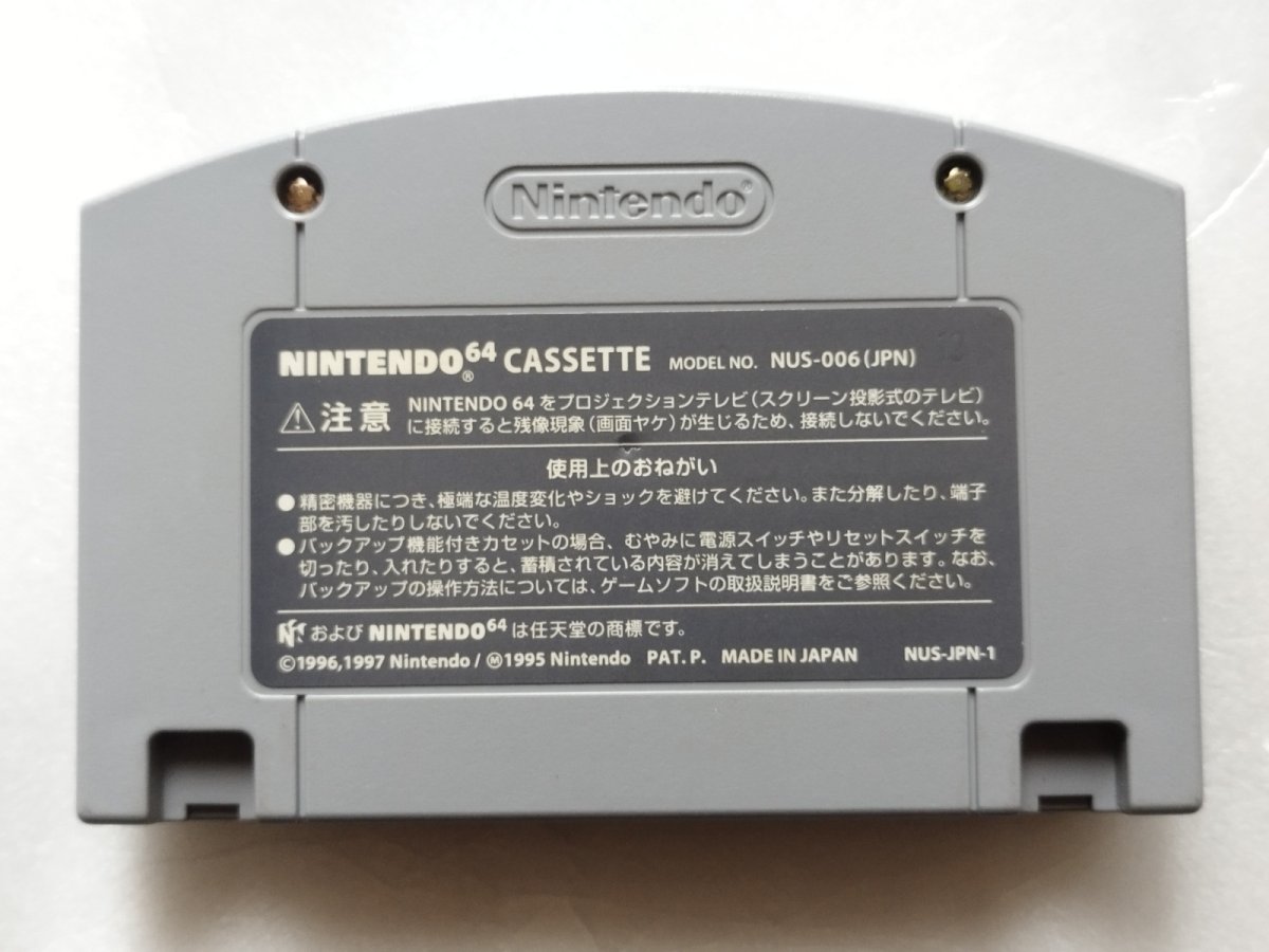 画像2: ポケモンスナップ　箱説無　ニンテンドー64【1】 (2)