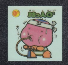 画像1: 助っ人O2　パチ (1)