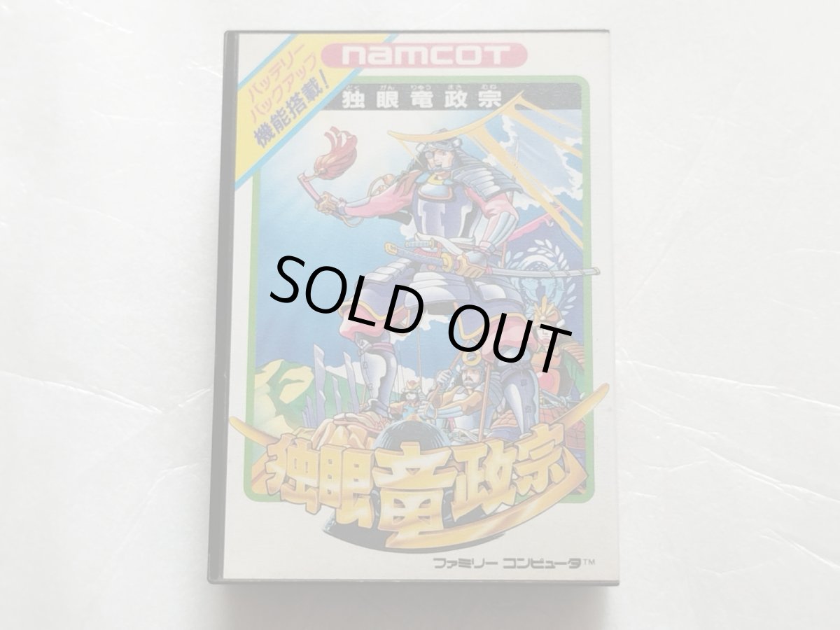 画像1: 独眼竜政宗　葉書地図箱説有　FCファミコン【5h5】 (1)