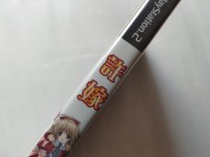 画像4: 許嫁 初回限定版　新品未開封　PS2プレイステーション2【4N8】 (4)