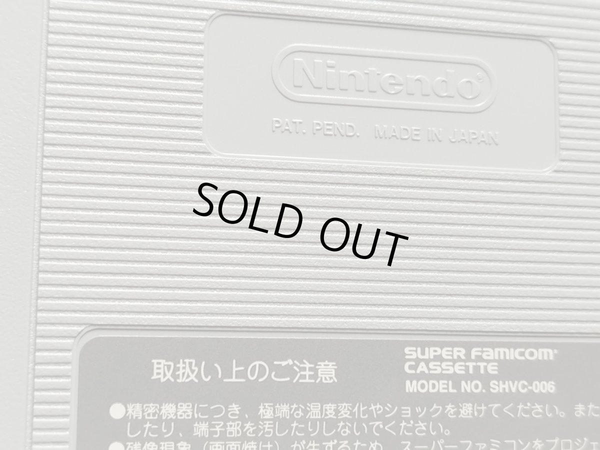 画像4: 【美品評価価格】激闘バーニングプロレス　箱説無　SFCスーパーファミコン【8】 (4)