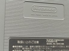画像4: 【美品評価価格】激闘バーニングプロレス　箱説無　SFCスーパーファミコン【8】 (4)