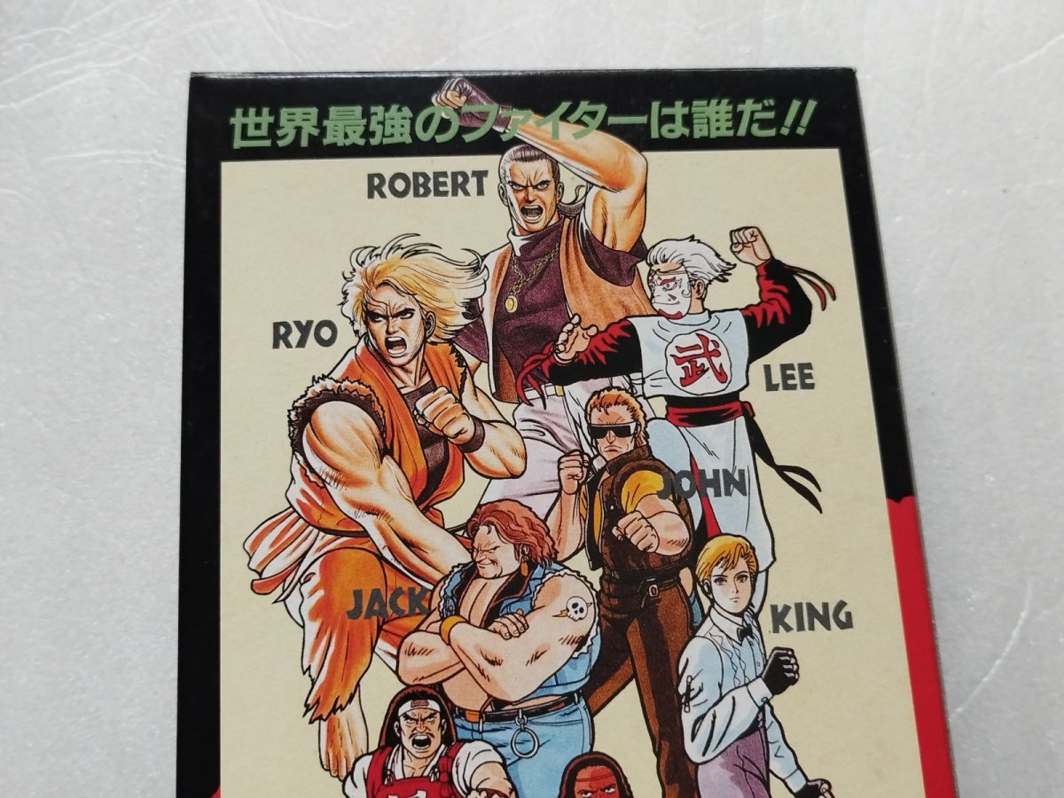 画像7: 【美品評価価格】龍虎の拳　箱説有　SFCスーパーファミコン【5m6】 (7)