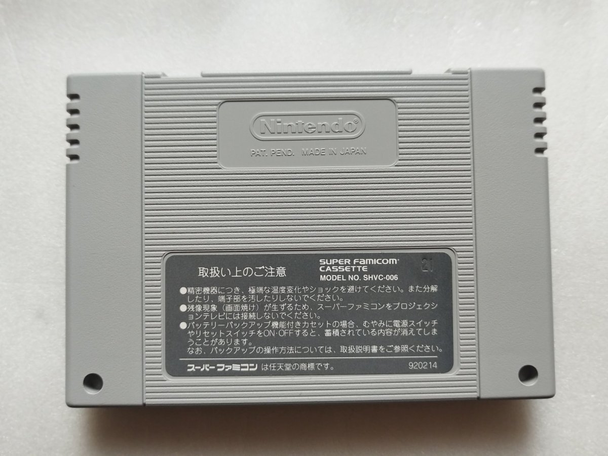 画像17: 【美品評価価格】パワーアスリート　箱説有　SFCスーパーファミコン【5m6】 (17)