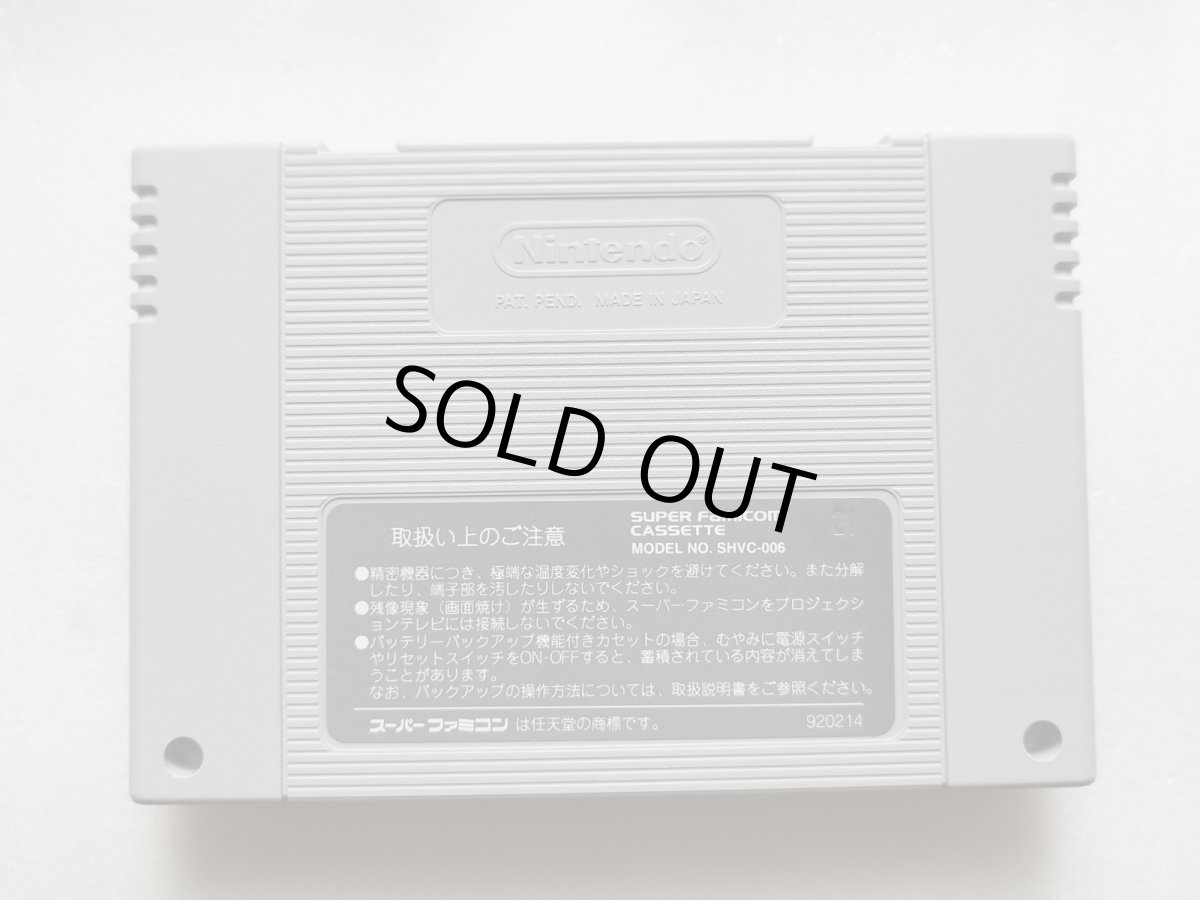画像17: 【美品評価価格】パワーアスリート　箱説有　SFCスーパーファミコン【5m6】 (17)