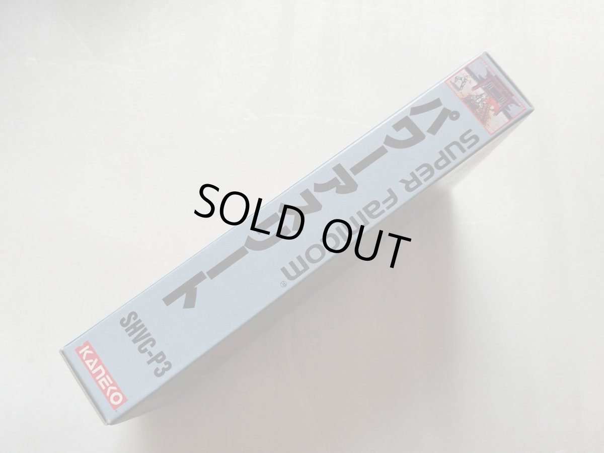 画像4: 【美品評価価格】パワーアスリート　箱説有　SFCスーパーファミコン【5m6】 (4)