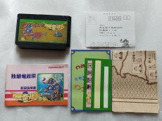 画像4: 独眼竜政宗　葉書地図箱説有　FCファミコン【5h5】 (4)