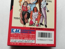 画像8: 【美品評価価格】龍虎の拳　箱説有　SFCスーパーファミコン【5m6】 (8)