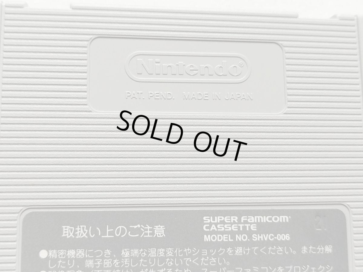 画像18: 【美品評価価格】パワーアスリート　箱説有　SFCスーパーファミコン【5m6】 (18)