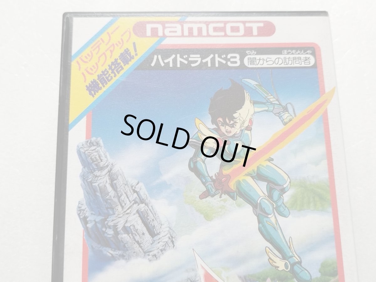 画像2: ハイドライド3 　闇からの訪問者　新品未使用　FCファミコン【6h1】 (2)