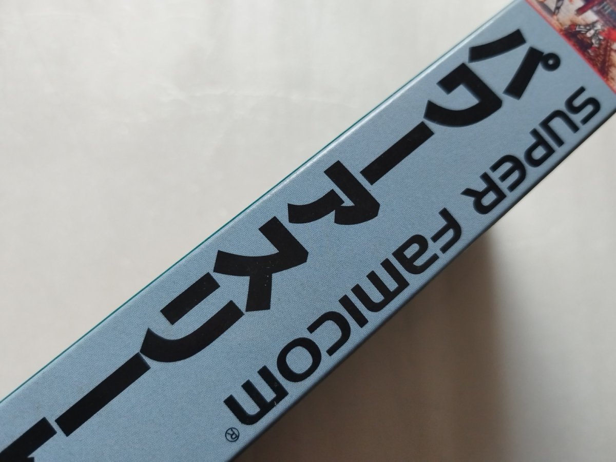 画像5: 【美品評価価格】パワーアスリート　箱説有　SFCスーパーファミコン【5m6】 (5)