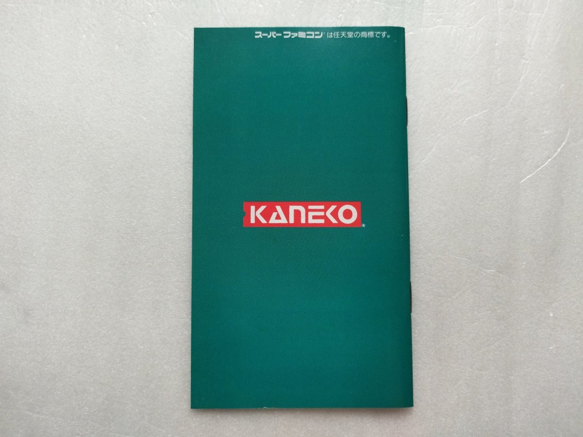 画像20: 【美品評価価格】パワーアスリート　箱説有　SFCスーパーファミコン【5m6】 (20)