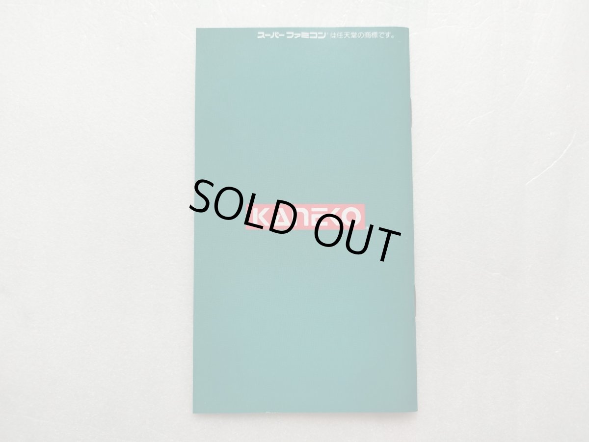 画像20: 【美品評価価格】パワーアスリート　箱説有　SFCスーパーファミコン【5m6】 (20)