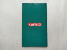 画像20: 【美品評価価格】パワーアスリート　箱説有　SFCスーパーファミコン【5m6】 (20)