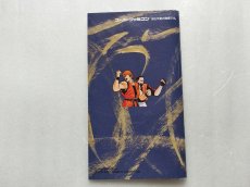 画像19: 【美品評価価格】龍虎の拳　箱説有　SFCスーパーファミコン【5m6】 (19)