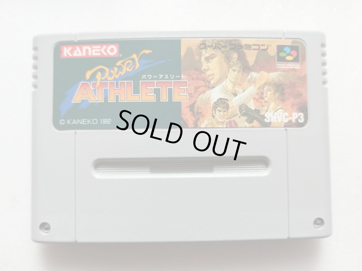 画像15: 【美品評価価格】パワーアスリート　箱説有　SFCスーパーファミコン【5m6】 (15)