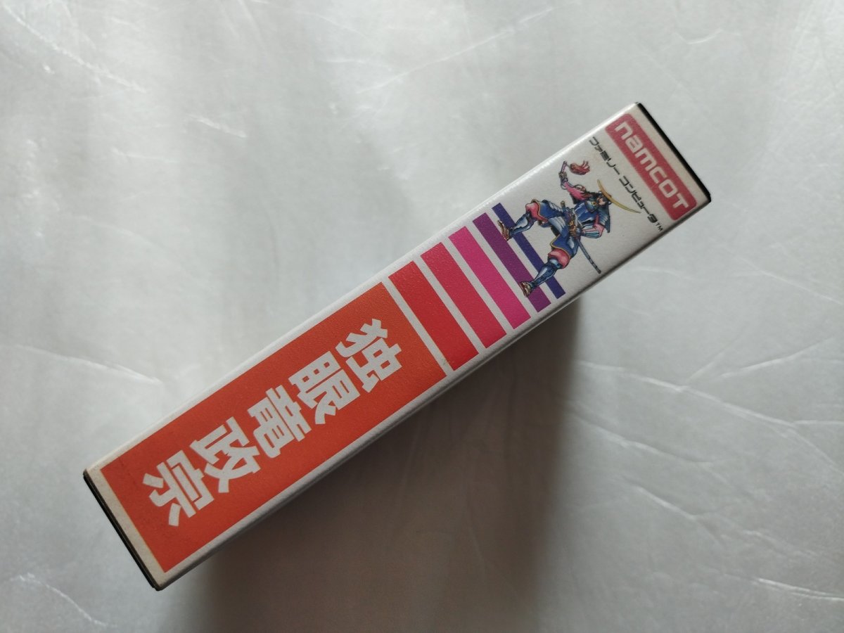 画像2: 独眼竜政宗　葉書地図箱説有　FCファミコン【5h5】 (2)