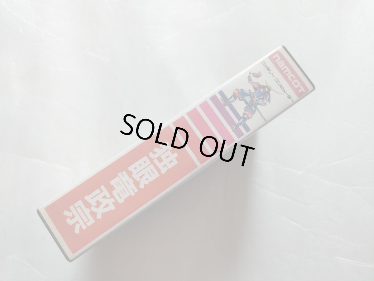 画像2: 独眼竜政宗　葉書地図箱説有　FCファミコン【5h5】 (2)