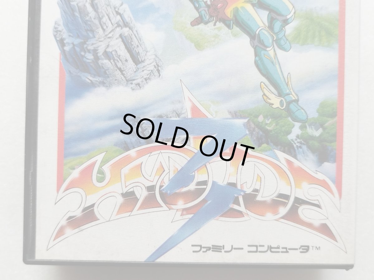 画像3: ハイドライド3 　闇からの訪問者　新品未使用　FCファミコン【6h1】 (3)