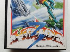 画像3: ハイドライド3 　闇からの訪問者　新品未使用　FCファミコン【6h1】 (3)