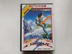 画像1: ハイドライド3 　闇からの訪問者　新品未使用　FCファミコン【6h1】 (1)