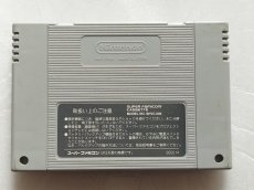 画像2: ストリートファイターIIターボ　箱説無　SFCスーパーファミコン【15】 (2)