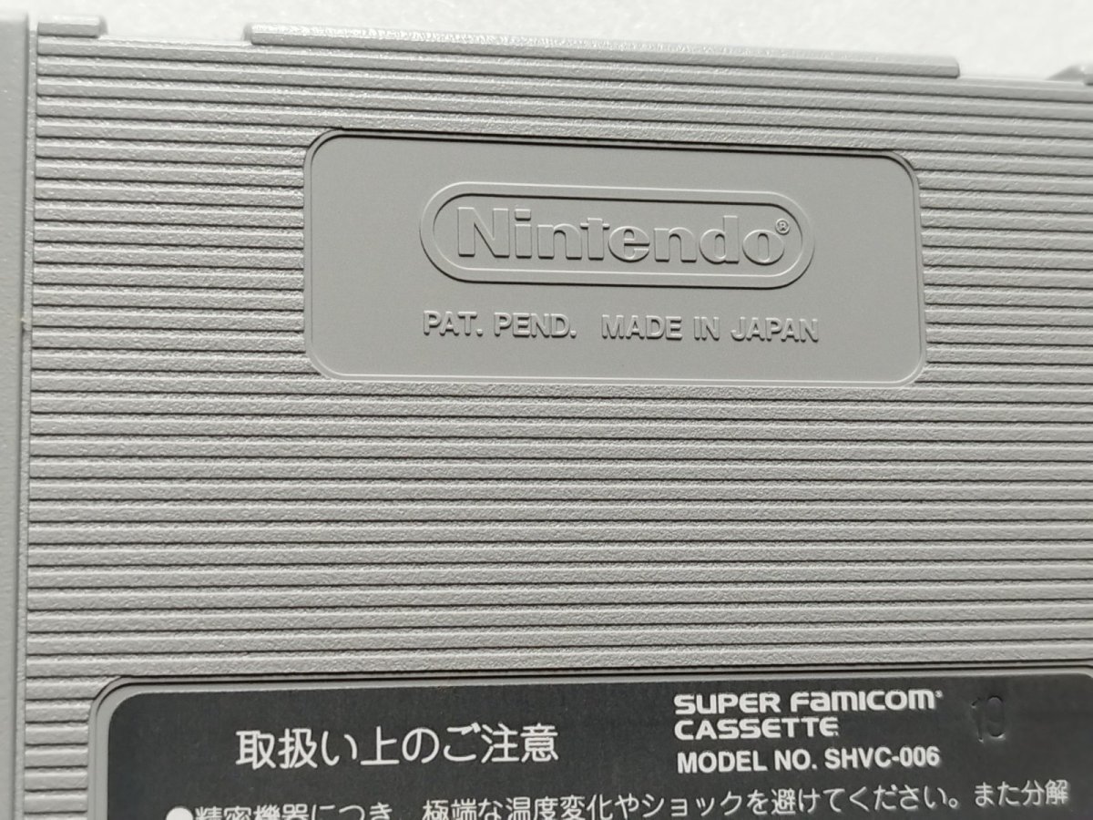 画像17: 【美品評価価格】龍虎の拳　箱説有　SFCスーパーファミコン【5m6】 (17)