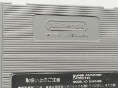 画像17: 【美品評価価格】龍虎の拳　箱説有　SFCスーパーファミコン【5m6】 (17)