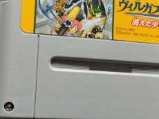 画像2: 【美品評価価格】甲竜伝説ヴィルガスト 消えた少女　箱説無　SFCスーパーファミコン【8】 (2)